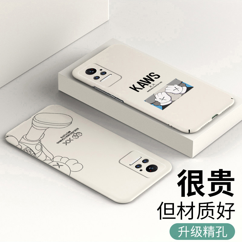 适用磨砂硬壳小米保护套时尚