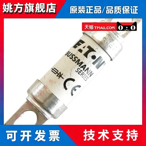 etn BUSSMANN保险丝管 BS88:4 25/32/35/45/56/63/80ET 80A 690V