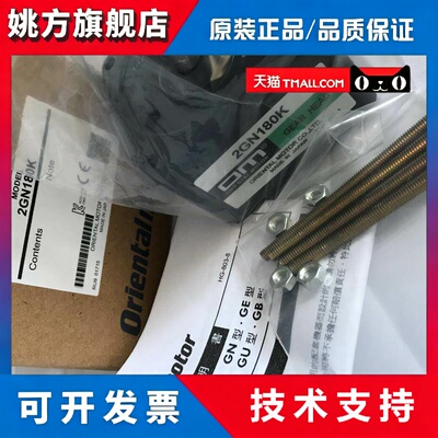 电机减速机2GN30K 2GN50K 2GN100K 3GN120K