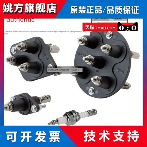 欧姆龙液位电极保持器BF-1 BF-3 BF-5 BS-1 PS-3S 4S 5S F03-11 2