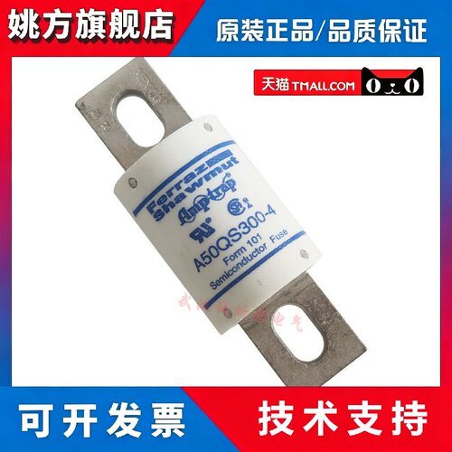 罗兰美尔森ferraz A50QS150 A50QS175 A50QS200 A50QS250-4熔断器