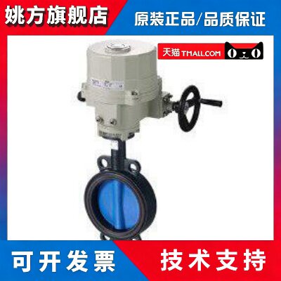 西门子电动蝶阀角行程执行器VKF46.50 65 SAL31.00T20 ASC10.21等