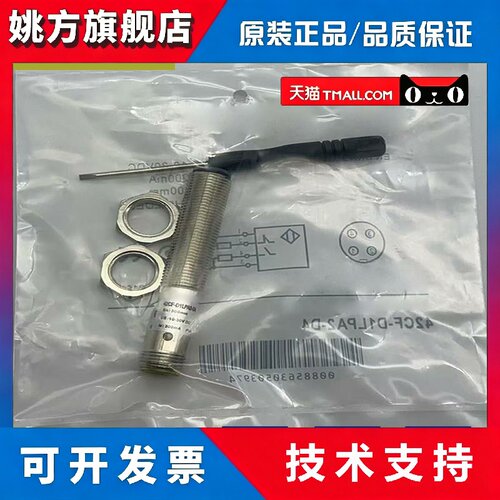 42CF-D1LPA1-D4 42CF-D1LNA1-D4 42CF-D1LPA2-D4 42CF-D1LNA2-D4