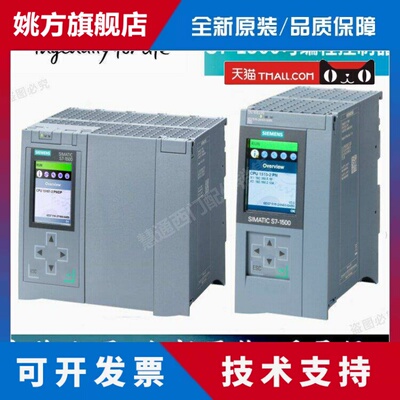 西门子CPU S7-1500 PLC模块1518/1517/1516/1515/1513/1511PN/DP