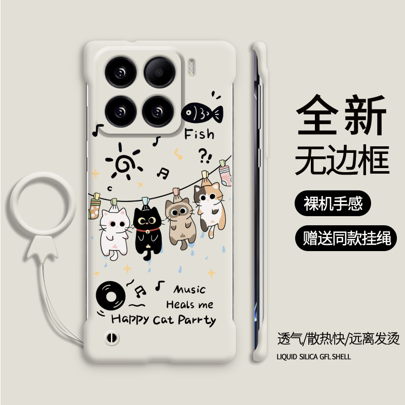 适用小米15简约手机壳