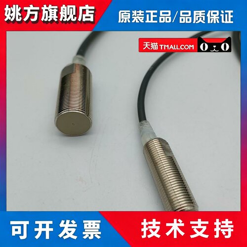 欧姆龙接近开关E2ER-X7D1 E2ER-X2D1/X2D2 E2ER-X3D1/X3D2 传感器
