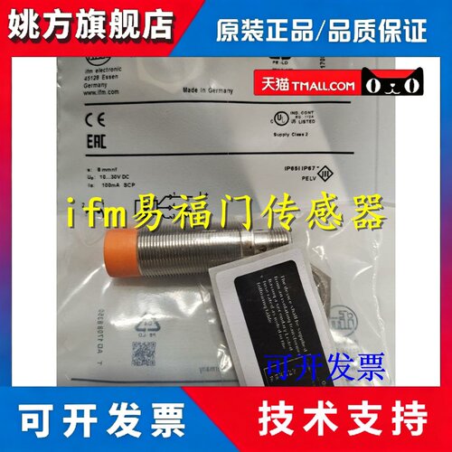 全新正品易福门IFM接近开关OGE303 OGE302 OGE300 OGE301 OGE304