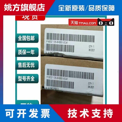 ET200SP 6ES7135-6GB00/6FB00/6HD00/6HB00-0BA1/0DA1/0CA1西门子