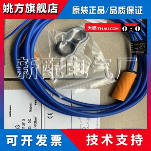 接近开关 NF5012/NF5023/NF5030/NF5037 全新高精度