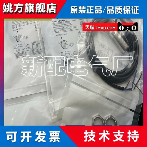 接近开关 PD1 AD1/AP-1A AD1/AN CP CN 1A/1F/3A/3F质量保证 现货
