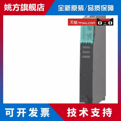S120电机模块 6SL3120-1TE/2TE/28/21/24/31/13/15-0/3/5/8/AA3/4