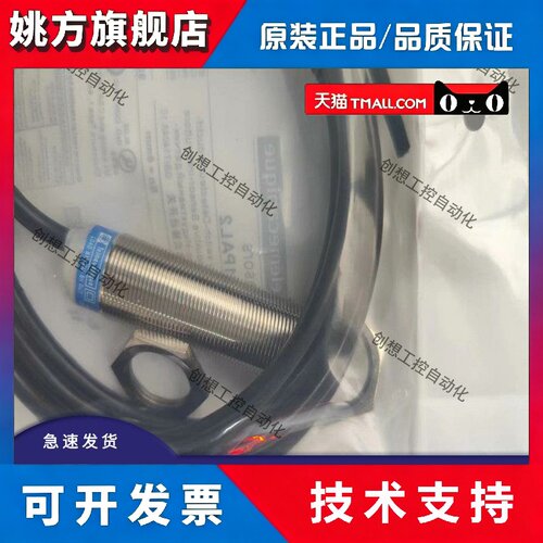 施耐德接近开关XS630B1MAL2 XS630B1MBL2 XS618B1MBL2XS630B1PAL2