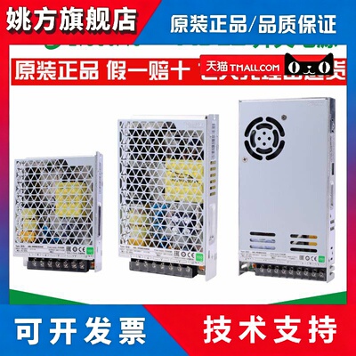 原装施耐德开关电源ABL2REM24015K 20K 45K 65K 85K 100K 150K