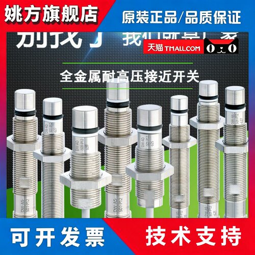 耐高压DW-AD-503-P20G-LH/DW-AS-501-P12-625 27 21 24 30 35 639