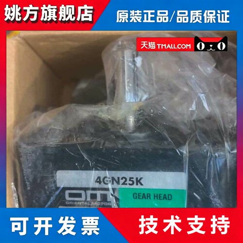 东方减速机4GN15K/25K/30K 50K 75K 100K 120K 180S/9KF