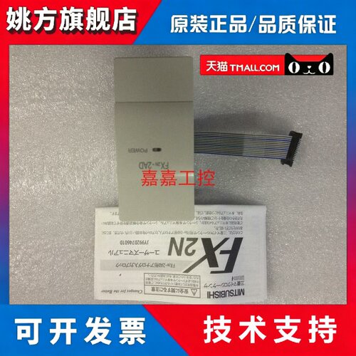 FX2N-2AD 2DA 4AD-TC PT 4DA 8EX 8ER 16EX/EYR/EYT 3A/10PG/10GM