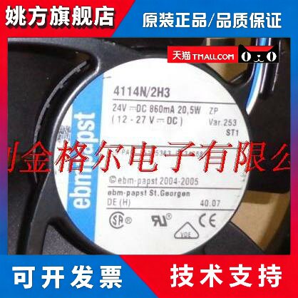 4114N/2H3 24V 20.5W 4114 N/2HPU44114 N/2HHPU4 4线 进口铝框变