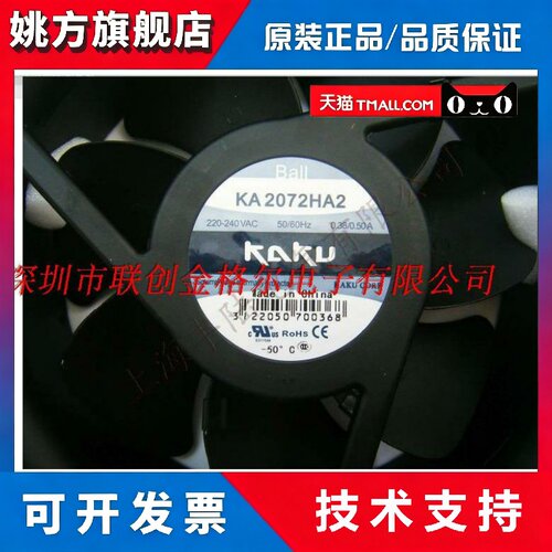 KA2072HA(1)1BMLKA2072HA1-A2-A2B-A2BAT-2BML-A2BMT-A3V320-2-72