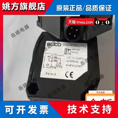 宜科 OS50-K1000VP6Q K1000VN6Q K2500VP6Q K2500VN6Q K3500VP6Q
