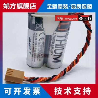 原装 东芝 ER17500V 3.6V适用爱普生雅马哈欧姆龙安川 设备电池