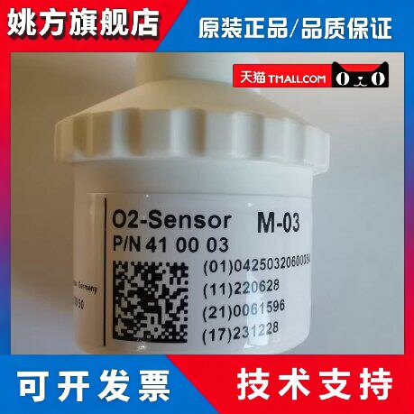 德国ITG 医用氧气感测器 M-O3 氧电池 M-03 进口原装现货 M03