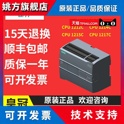 西门子6ES7214/215/211/212/217/1AG/1BG/HG40/AE/BE/HE40-0XB0