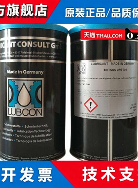 德国原装正品劳博抗LUBCON SINTONO GPE 702 轴承/液氮高温润滑脂