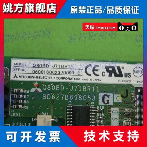 三菱Q80BD-J71LP21-J71LP21-25-J71BR11Q81BD-J71GP21S-SX-61BT11
