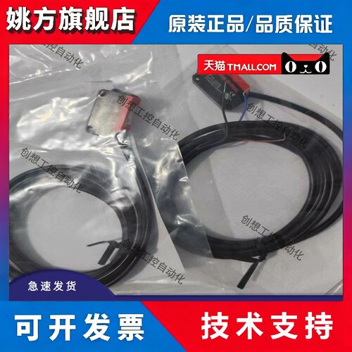 LEUZE劳易测 ET5I.3/2N HT5.1/2 FT5.3/4P LS5/9D-M8光电开关PRK5