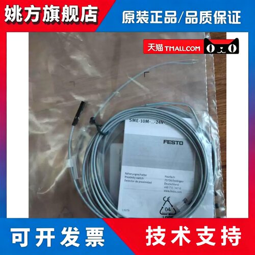 现货销售德国FESTO 接近开关 SME-10M-ZS-24V-E-2,5-L-OE 551369