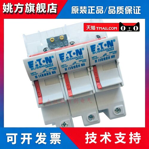 EATON bussmann熔断器座CH143D CH143B CH143DU 14*51mm CH143DIU