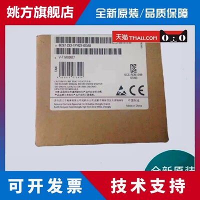 西门子模块EM232CN 6ES7232 6ES7 232-0HB22-0XA8/0XA0全新正品