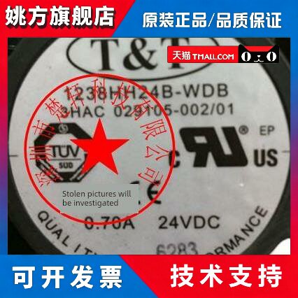 1238HH24B-WDB 3HAC029105-002/01 3HAC029105-001ABB机器人风扇