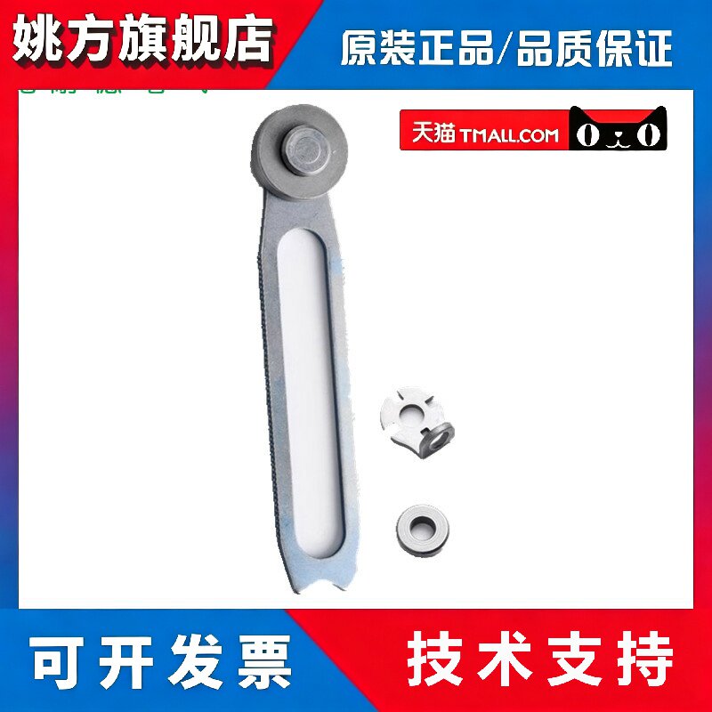 施耐德 XCK-J.C 限位开关 行程开关 操作杆 ZCK-Y43C ZCKY43C - 实物图
