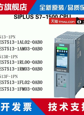 西门子CPU1513-1PN 6ES7513-1AL02/1AM03/1RL00/1RM03/1FL02-0AB0