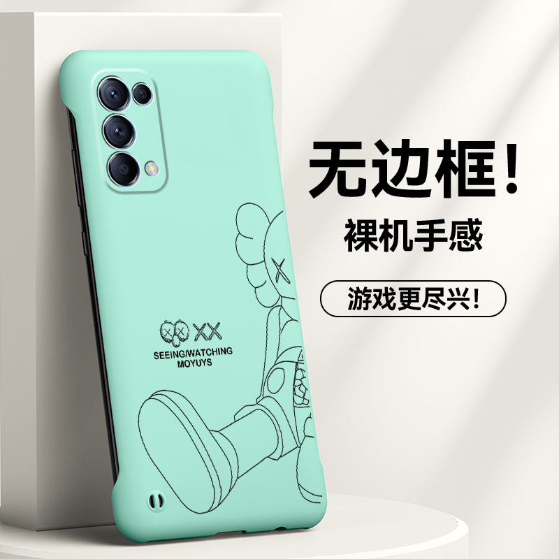 适用于opporeno5手机壳reno5pro保护套reno4se无边框芝麻街4简约reno5k新品4pro网红reno5pro+外壳硬壳时尚简 3C数码配件 手机保护套/壳 原图主图