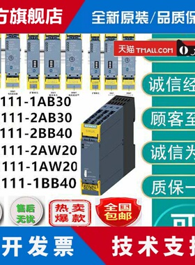 西门子 3SK1112-1BB40/3SK1111-1AB30/1AW20/2AB30/2AW20/2BB40