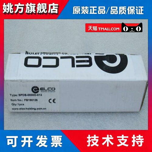 *现货销售*全新宜科ELCO模块SPDB-0800D-013 现货FB190126