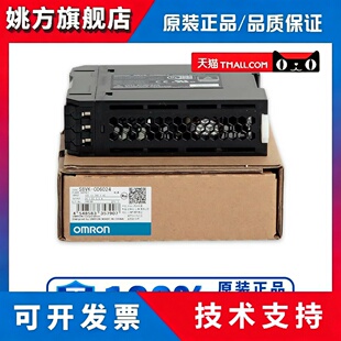 正品欧姆龙开关电源S8Vk-C06024 C12024 C24024 C48024 T24024