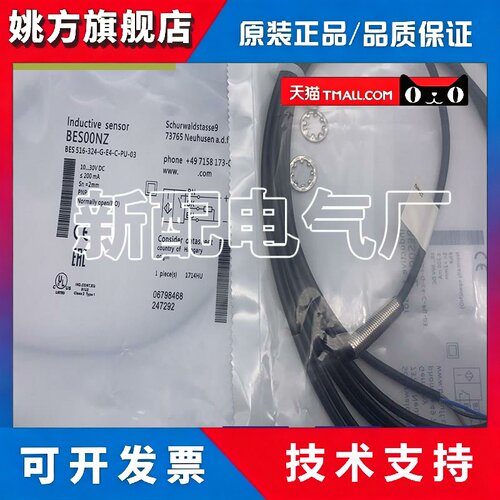 BES 516-325/324/326-G-E4-C-PU-05 03 326-E4-C-PU-05 PNP常开