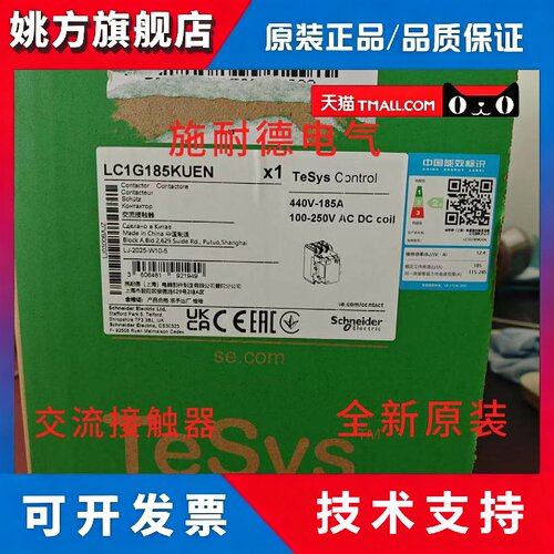接触交流器 LC1G115KUEN LC1G150KUEN LC1G185KUEN LC1G225KUEN