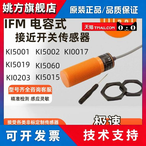 全新易福门料位监视器 K10209 KI2150 KI0016 KI5015 KI5002感测