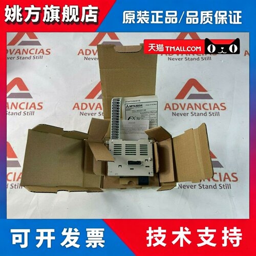FX3U-232ADP 485ADP-MB FX3U-4AD/4DA/3A/TC-PT-ADP 1PG 20SSC-H