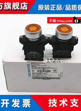 西门子平头带灯按钮3SB6133-0DB30-1BA0 1NO 22mm 黄色 24VAC/DC