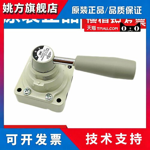 手动阀VH200 201 202 210 211 212-02-N02-F02-R