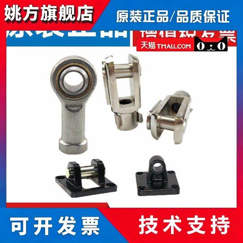 SMC型气缸C96 CP96配件GKM E5032 D5032 L5040 F5050 C5063 KJ JA