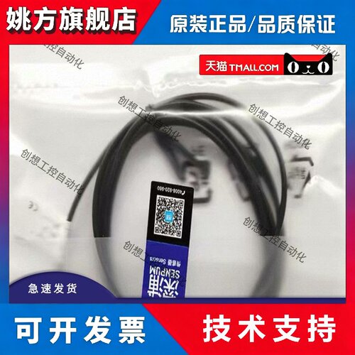 全新 深浦接近开关DT-QM010U-L2/QM010USCP-L4/QM010US/QM010U-L2