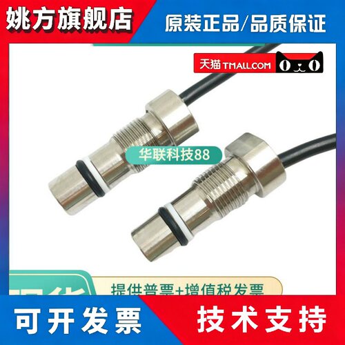 巴鲁夫现货耐高压接近开关BHS0028 BES 516-300-S205-D-PU-03秒发