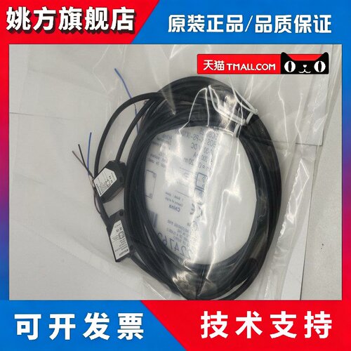 全新 巴鲁夫对射光电感测器 BOS0125 BOS5K-PS-IX10-02 质保2年