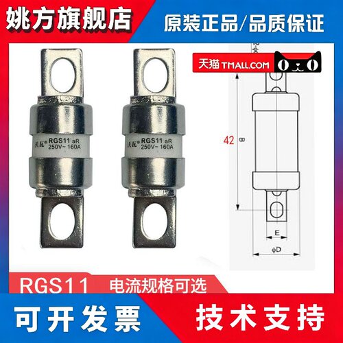 沃瓦快速熔断器RGS11(CR2L)全银保险丝保险管50A80A100A125A160A